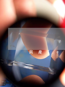 房產(chǎn)訴訟律師費