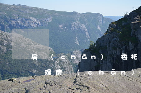 房產(chǎn)證委托書怎么寫(委托別人辦理房產(chǎn)證委托書怎么寫)