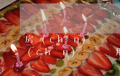 房產(chǎn)證過戶費用(老人去世房產(chǎn)證過戶費用)