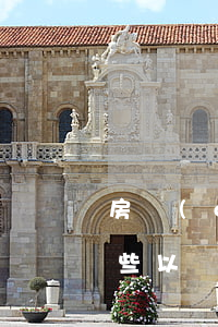 房產(chǎn)過戶的手續(xù)有哪些（以贈與的方式辦理房產(chǎn)過戶登記）
