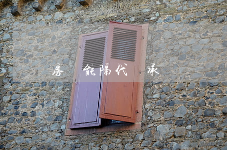 房產能隔代繼承嗎