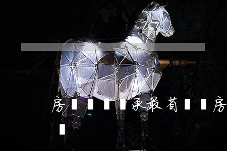 房產過戶繼承最省錢嗎(房產過戶繼承最省錢嗎)