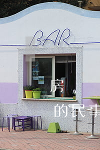 房產遺囑繼承民事訴狀怎么寫(關于遺產繼承的民事起訴狀)