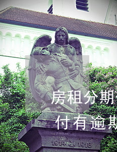 房租分期付款逾期一天该付多少(房租晚两天付有逾期费吗)