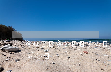 房租損壞房屋訴訟怎么寫(房屋被租戶損壞怎么起訴)