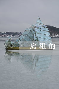 房租的訴訟時效怎么計算