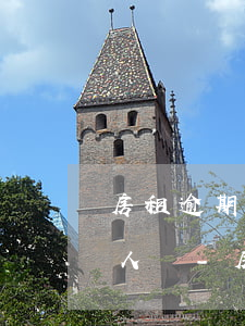 房租逾期3天沒交房東有權(quán)趕人嗎-房租還有兩天到期房東就趕人