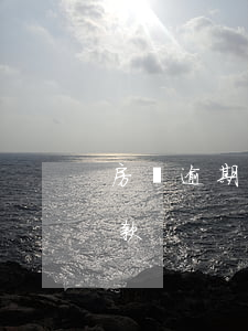 房貨逾期一天怎么還款(房貨逾期一天怎么還款)