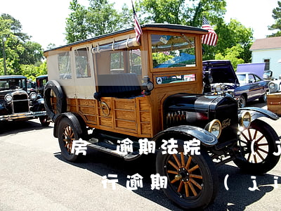 房貨逾期法院凍結(jié)銀行卡怎么辦(銀行逾期凍結(jié)銀行卡)