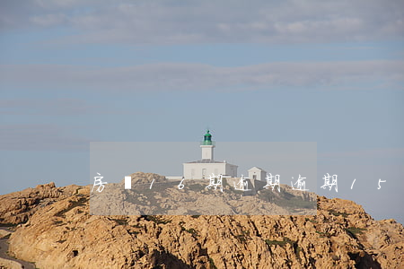 房貸16期逾期(逾期15次房貸批了)