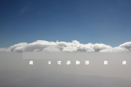 房貸2次逾期想貸款嗎(房貸不小心逾期兩次)