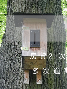 房貸2次逾期還會(huì)再批么(兩年前多次逾期還能房貸嗎)