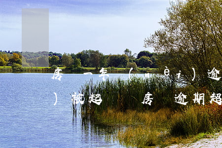 房貸一年內(nèi)逾期六次會(huì)被起訴嗎(房貸逾期超過(guò)6次會(huì)起訴嗎)