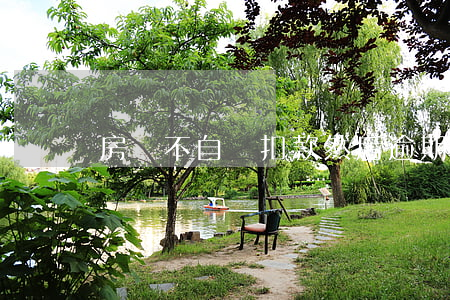 房貸不自動扣款然后逾期