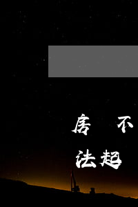 房貸不還幾年起訴(貸款幾年不還無(wú)法起訴)