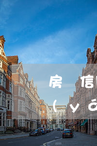 房貸信用卡有逾期記錄(房貸沒逾期信用卡嚴(yán)重逾期)