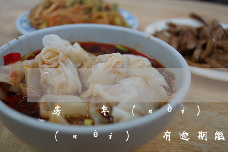 房貸兩年內(nèi)沒有逾期(房貸兩年內(nèi)沒有逾期能貸款嗎)