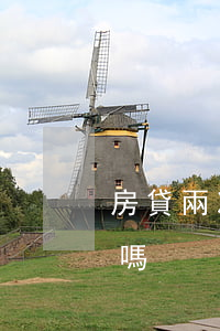 房貸兩次逾期影響房貸嗎(逾期四次影響房貸嗎)