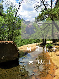 房貸小于90天逾期記錄(貸款利息逾期90天以上)