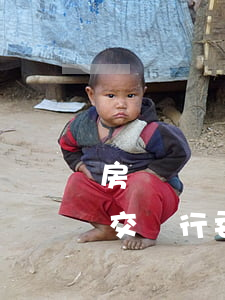 房貸斷斷續(xù)續(xù)有十期逾期交銀行委托律師(多次房貸逾期銀行起訴)