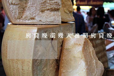 房貸晚還幾天逾期(房貸晚二天還算逾期嗎)