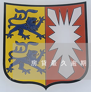 房貸最久逾期多久(房貸最長可以逾期多久)