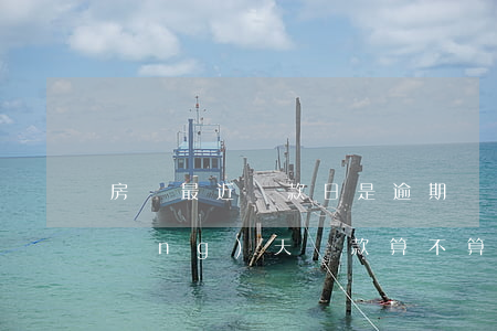 房貸最近還款日是逾期嗎(房貸還款日當(dāng)天還款算不算逾期)