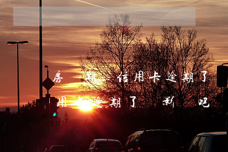 房貸期間信用卡逾期了沒影響吧(房貸期間信用卡逾期了沒影響吧)