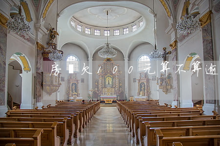 房貸欠100元算不算逾期