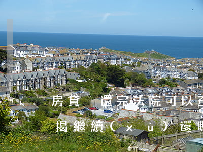 房貸沒還完法院可以查封嗎(按揭房查封了按揭繼續(xù)還嗎)