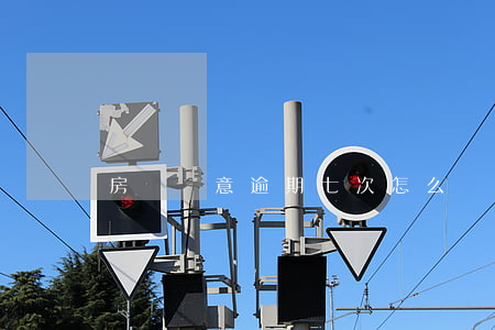 房貸無意逾期七次怎么辦(房貸逾期6次)