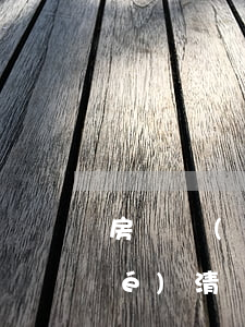 房貸當(dāng)前逾期能全部結(jié)清嗎(房貸逾期突然被結(jié)清,是什么原因)