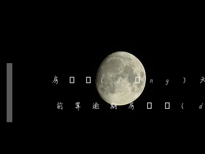 房貸當(dāng)天12點(diǎn)前算逾期(房貸當(dāng)天晚上12點(diǎn)前還是否違約)