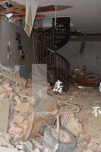 房貸發(fā)生逾期1次(房貸逾期1次房貸辦不了)