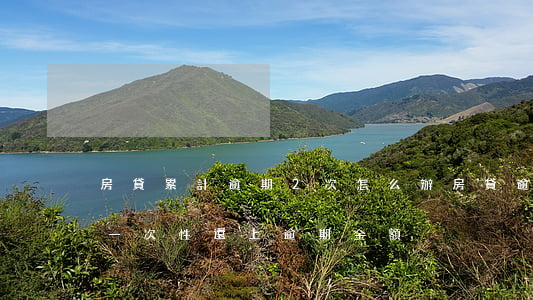 房貸累計逾期2次怎么辦(房貸逾期兩年然后一次性還上逾期金額)