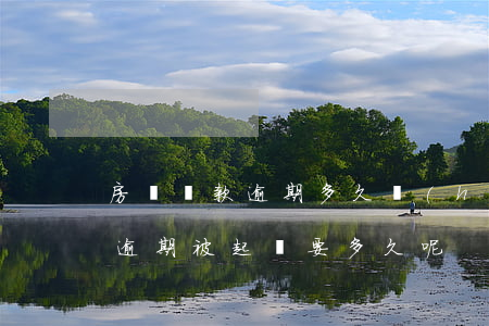 房貸貸款逾期多久會(huì)被起訴（房貸逾期被起訴要多久呢）