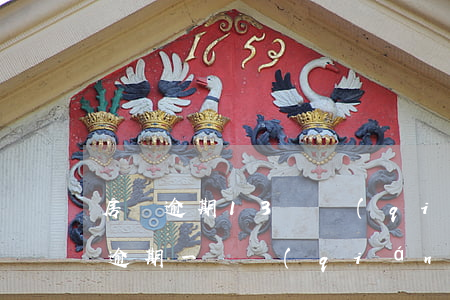 房貸逾期13塊錢(qián)怎么辦(房貸逾期一塊錢(qián)嚴(yán)重嗎)