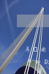 房貸逾期15天還不扣款(房貸逾期15天還不扣款)