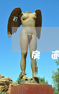 房貸逾期2020(房貸逾期20天)