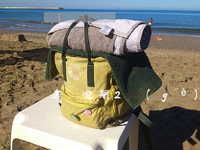 房貸逾期2個(gè)多月怎么辦
