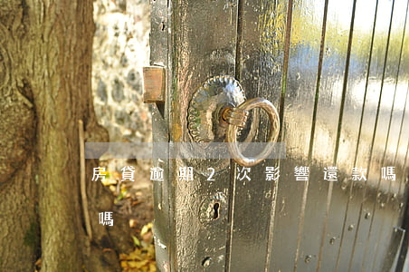 房貸逾期2次影響還款嗎(兩次逾期影響房貸嗎)