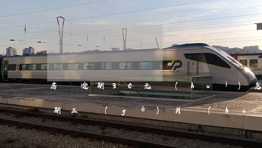 房貸逾期30元會(huì)怎么樣(房貸逾期三個(gè)月會(huì)怎么樣)