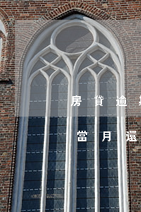 房貸逾期30多次怎么辦(房貸逾期30次但當月還上)