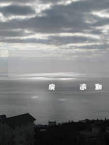 房貸逾期3年可以掛賬停息嗎