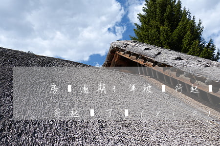房貸逾期3年被銀行起訴 房貸逾期三年了,銀行起訴了,協(xié)商的機(jī)會(huì)大不大