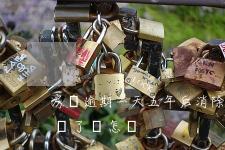房貸逾期一天五年后消除(房貸逾期五天忘記還了會怎樣)