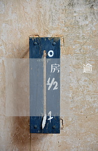 房貸逾期一天會怎么樣會罰款嗎
