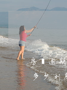 房貸逾期一天的利息是多少 房貸逾期一天收多少利息