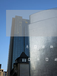 房貸逾期一天跟逾期十天有什么區(qū)別(房貸逾期一天嚴(yán)重嗎)