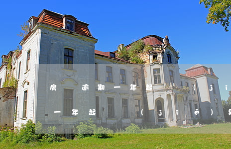 房貸逾期一年起訴結(jié)果(房貸逾期一年起訴結(jié)果)